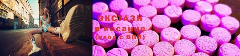 Экстази 300 mg  продажа наркотиков  Кизел 