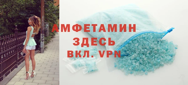 скорость mdpv Вязники